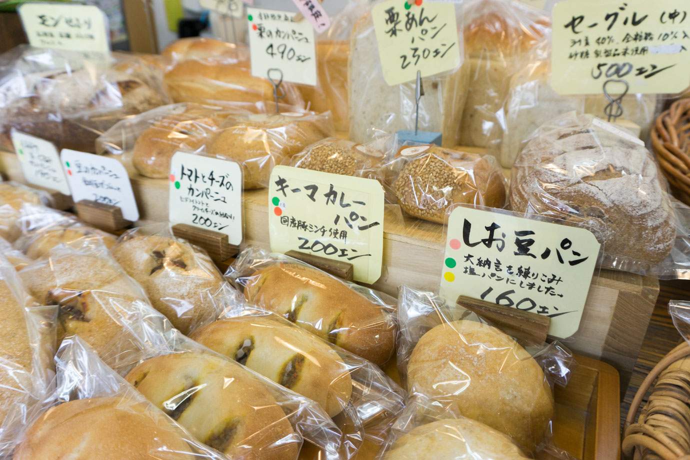 しお豆パン160円、キーマカレーパン200円
