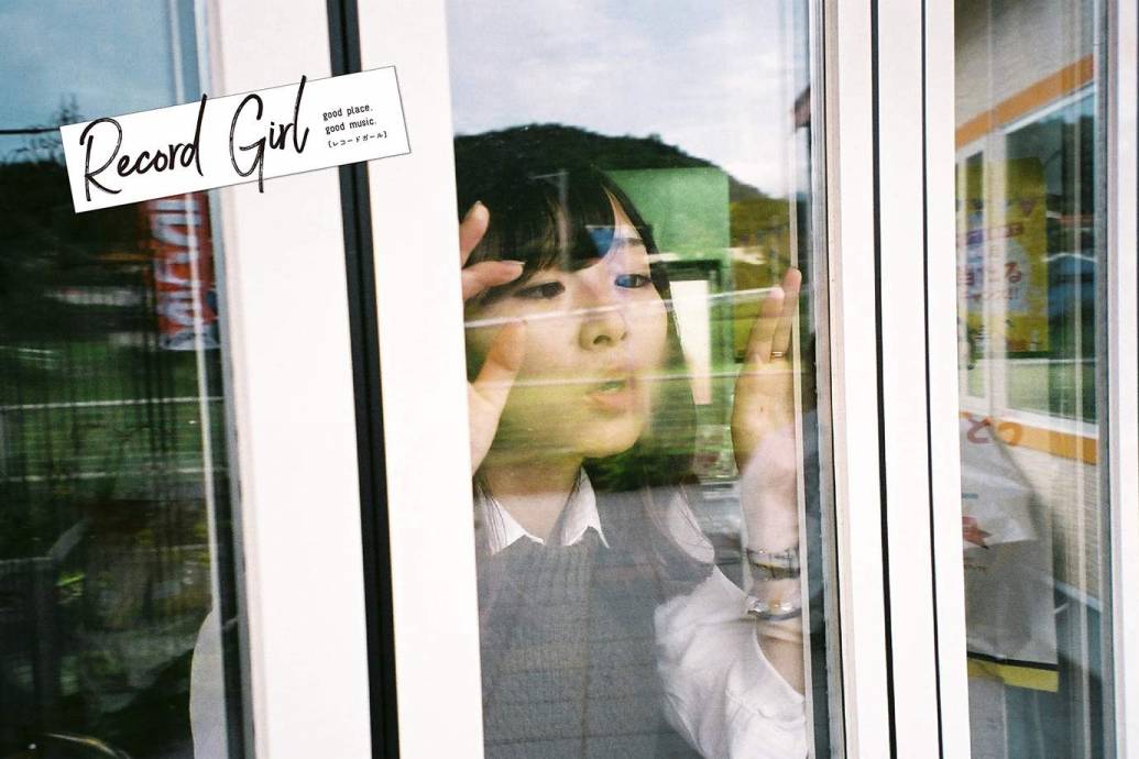 【Record Girl】vol.19 アーノブルストカーテ編
