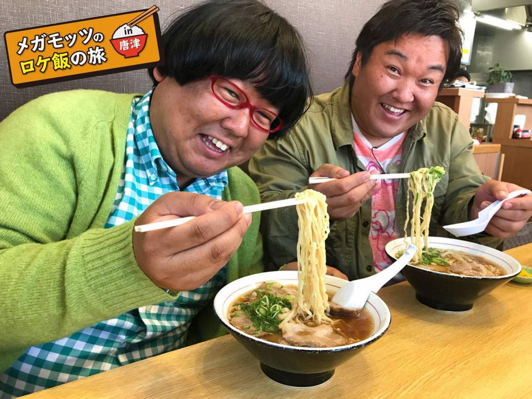 【関東軒】唐津市「メガモッツのロケ飯の旅」