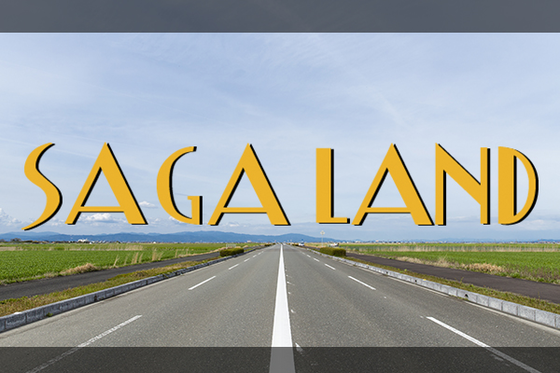 【SA GA LAND（サガランド）】いよいよ公開！ラ・ラ・ランドパロディー動画