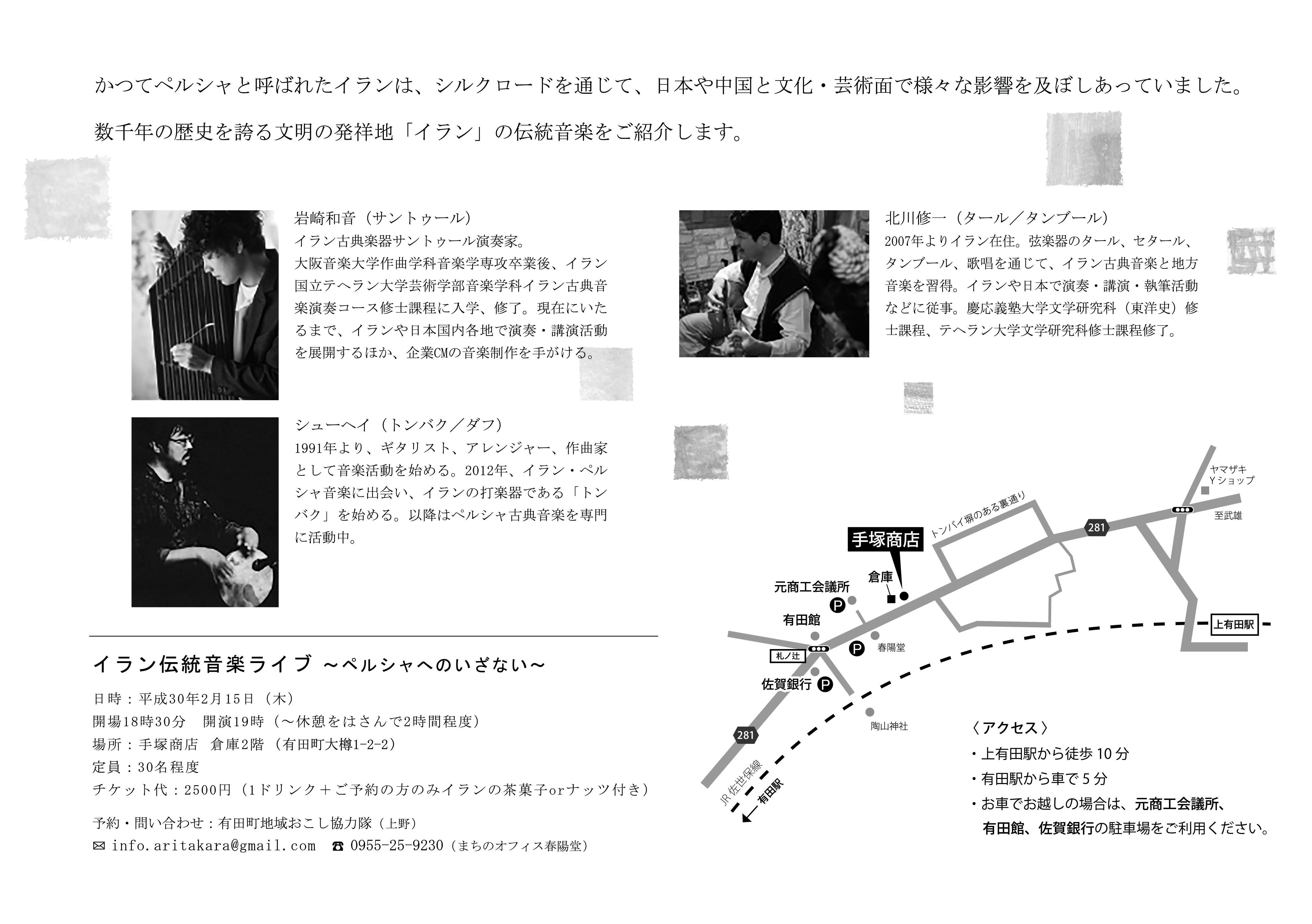 20180126_h1_02.jpg
