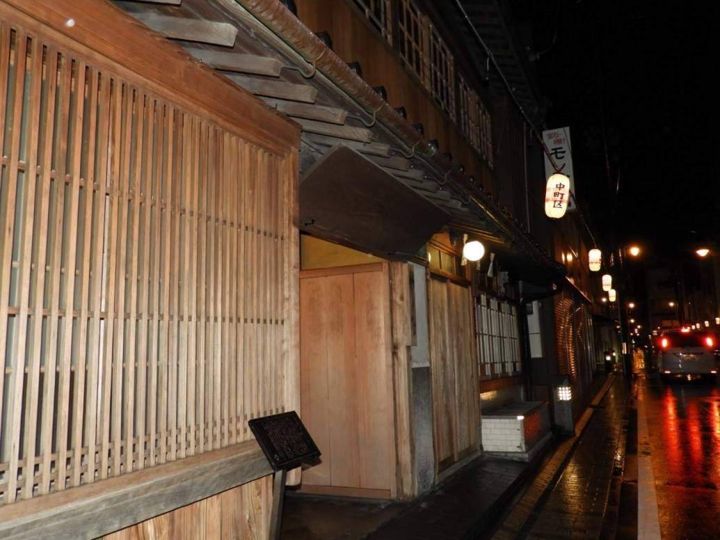 竹屋