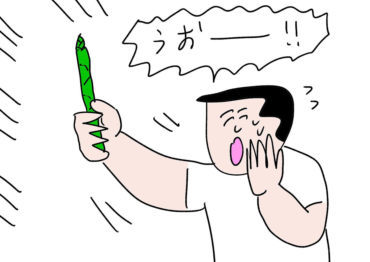 20230501_os_02.jpg