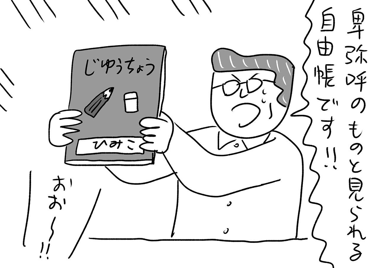 20230613_os_02.jpg