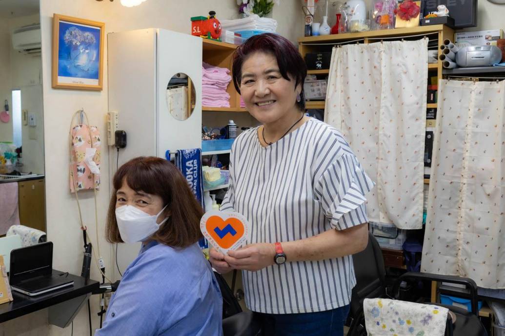 高齢者や障がい者(児)にもやさしいバリアフリー美容室｜ヘアールーム セルフ