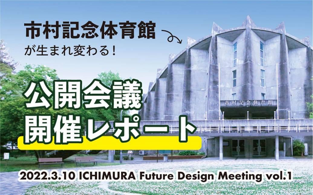 sagadesign_kanrenkizi.jpg