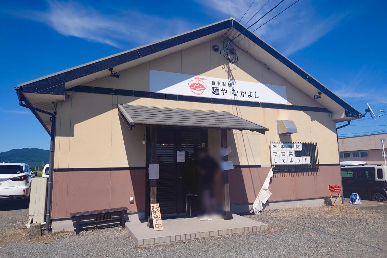menyanakayoshi_01.jpg