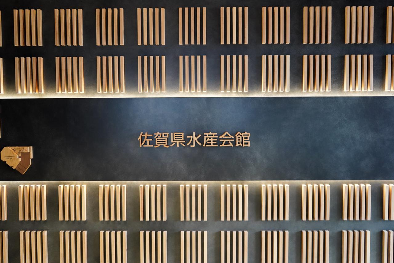 suisankaikan_10.jpg