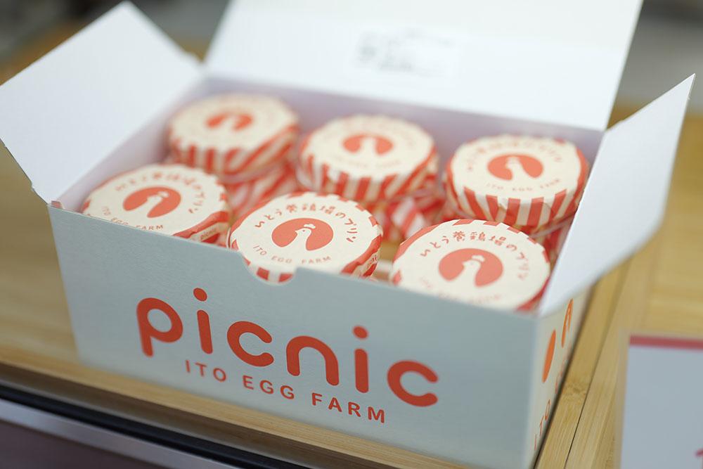 picnic_005.jpg