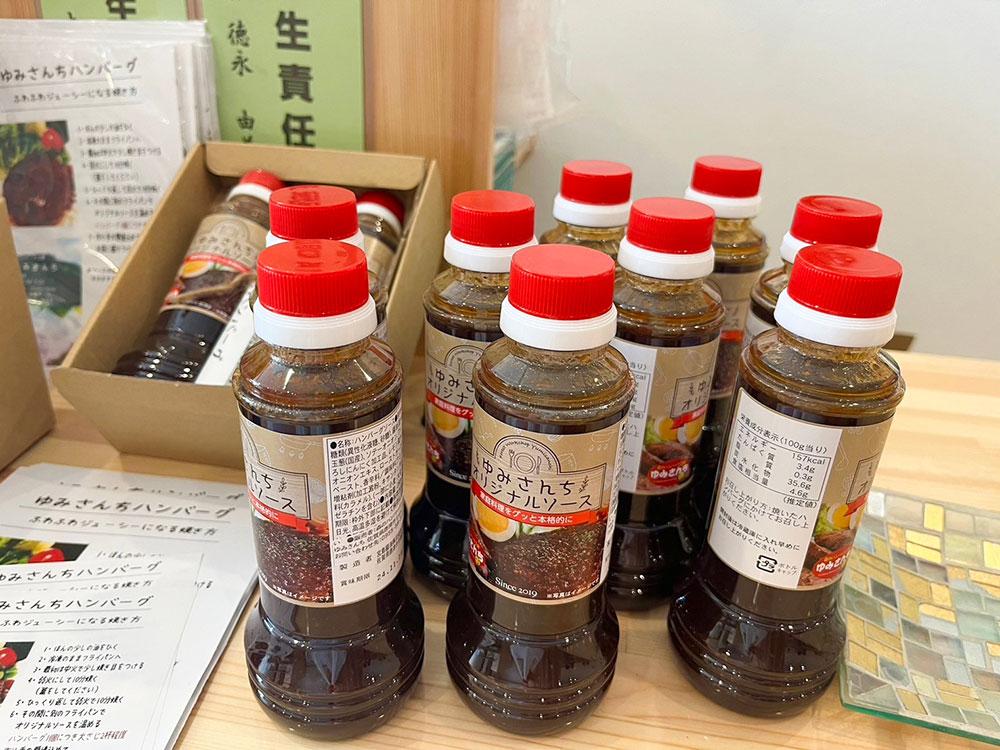 yumisanchi_09.jpg