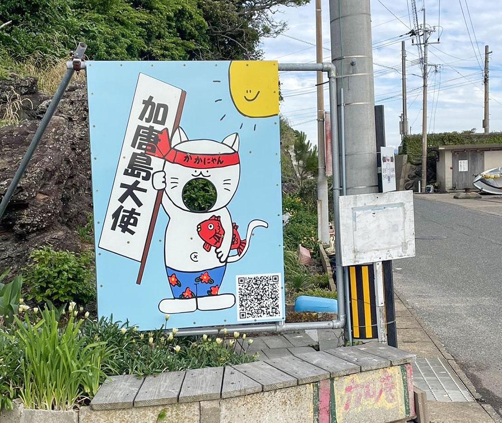 kakaraisland_07.jpg