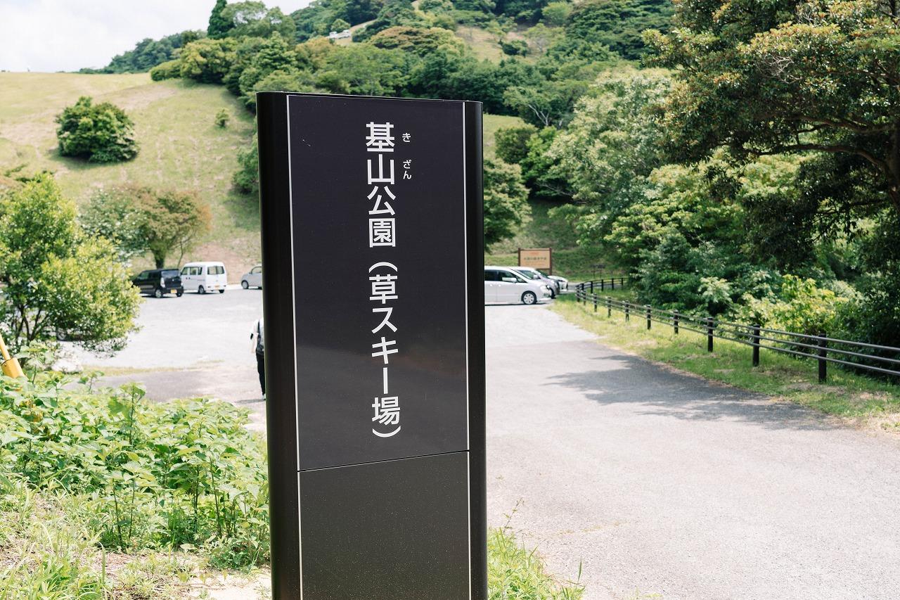 kizan_01.jpg