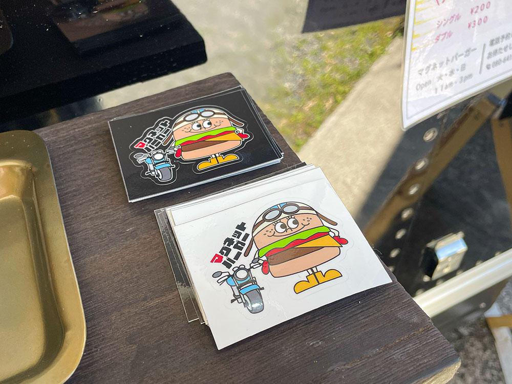 magnetburger_02.jpg