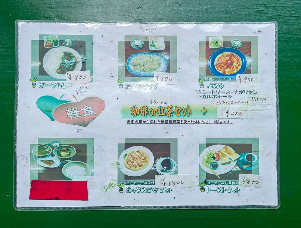 mokumokuhouse_08.jpg