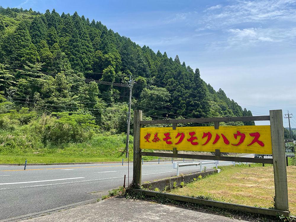 mokumokuhouse_12.jpg
