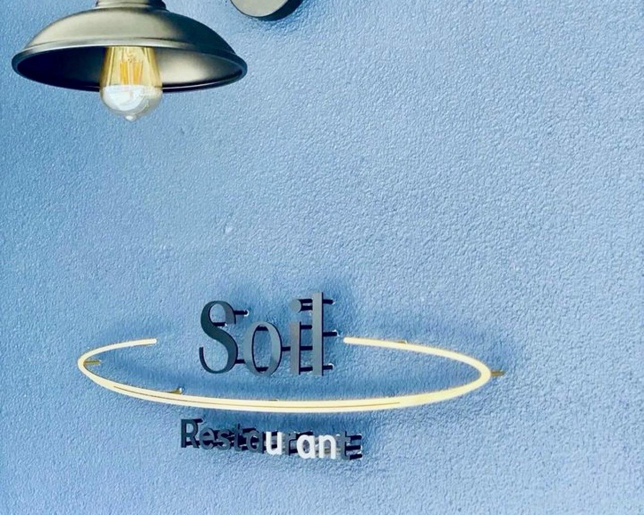 soil_15.jpg