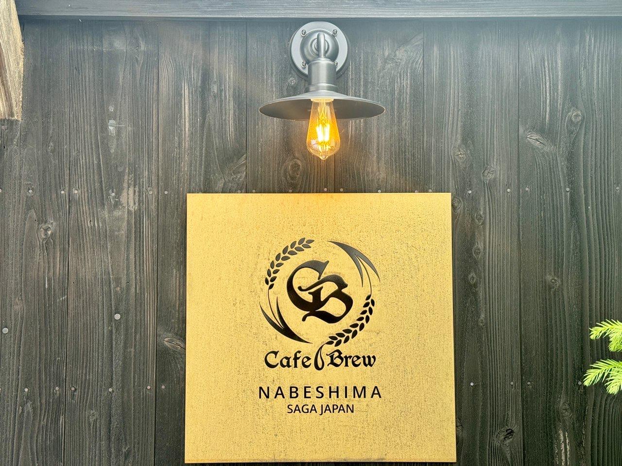 cafebrew_11.jpg