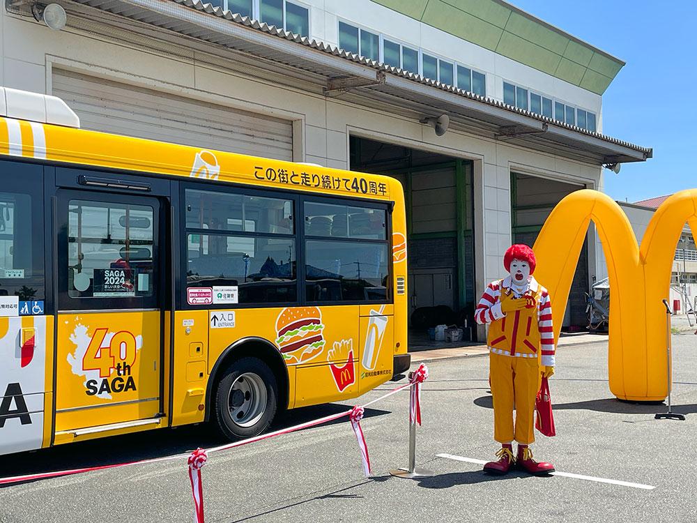 macbus_01.jpg
