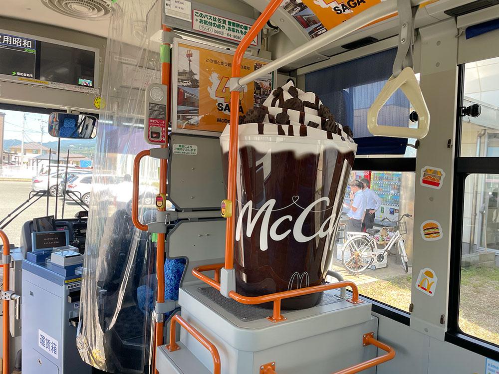 macbus_02.jpg