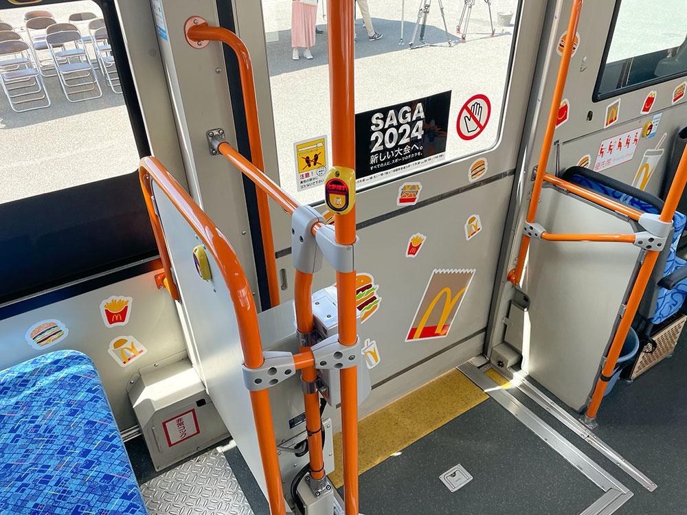 macbus_03.jpg