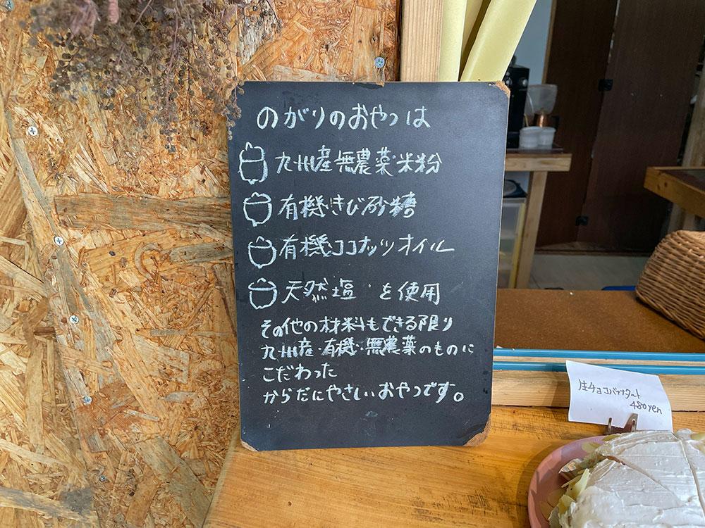 nogari_02.jpg