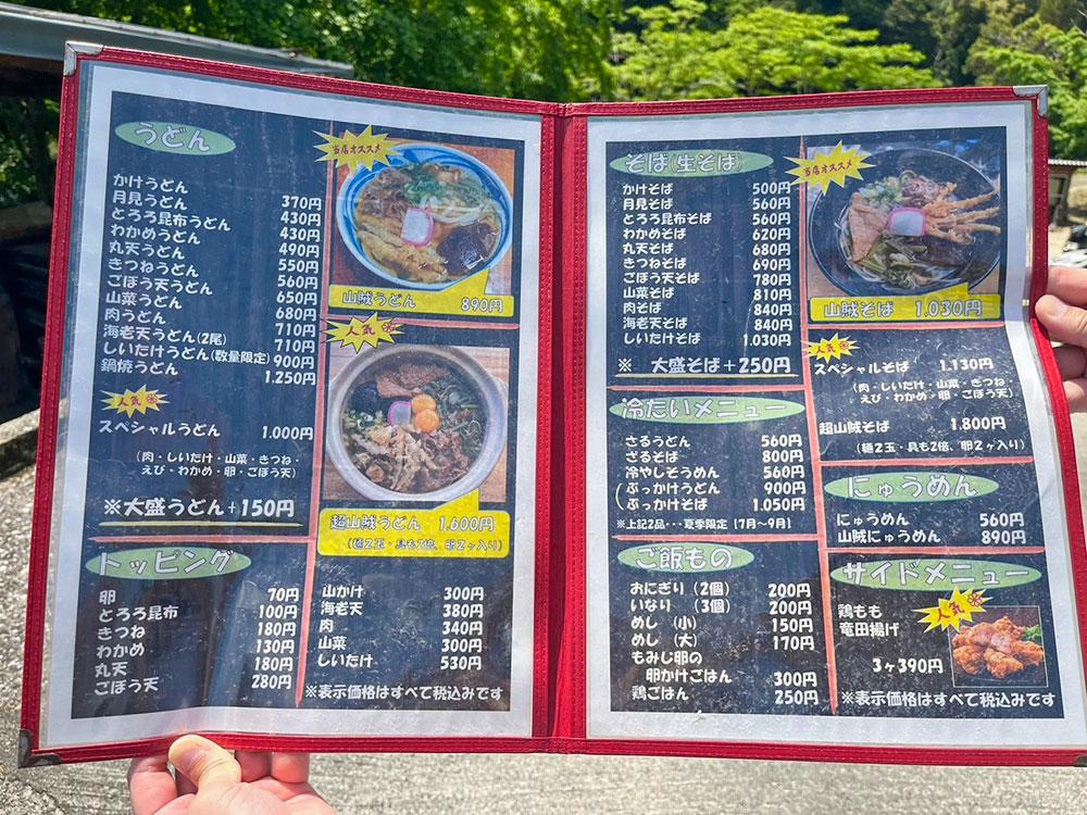 yz2403_iwaya_10.jpg
