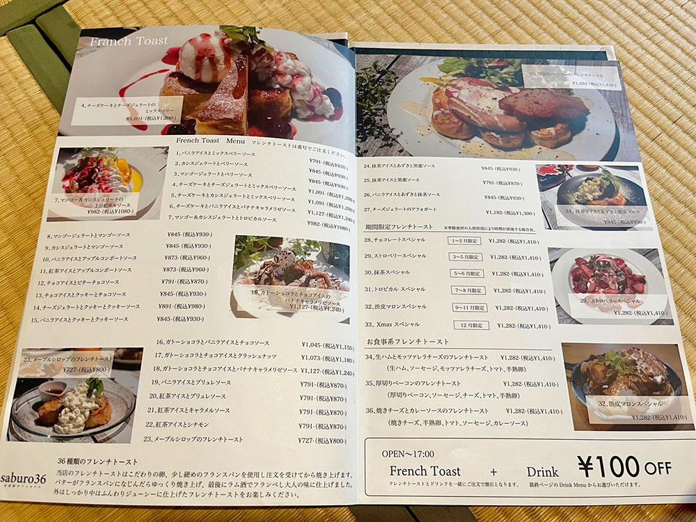 yz2409_saburo_16.jpg