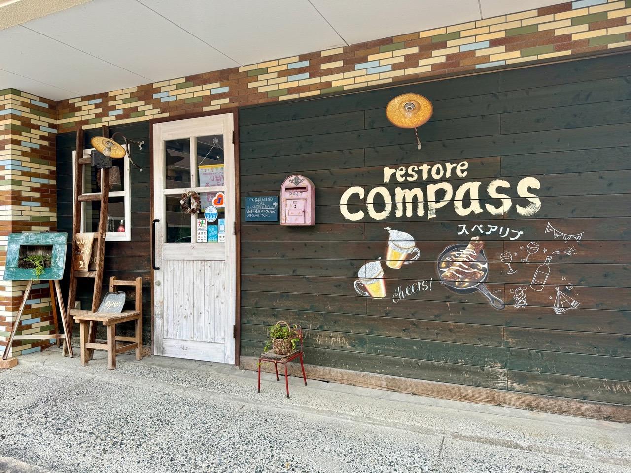 compass_01.jpg