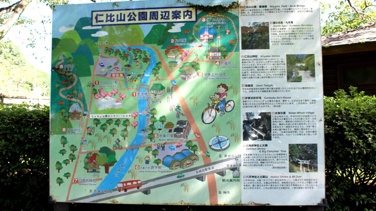 niiyamakouen_1.jpg