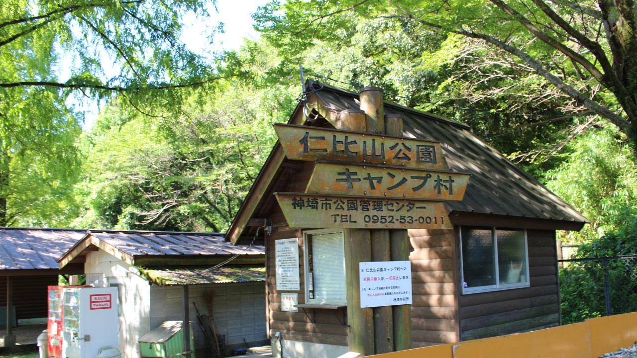 niiyamakouen_9.jpg