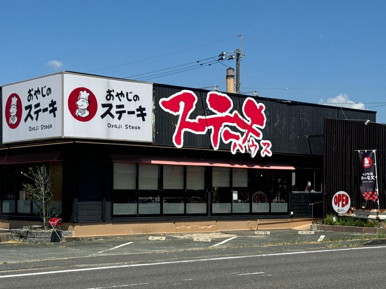 oyaji_01.jpg