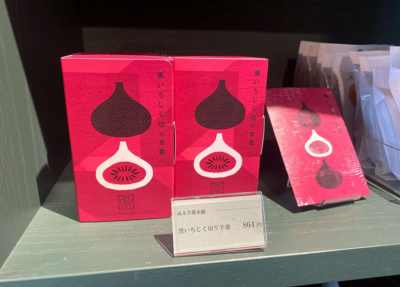 sagair_omiyage06.jpg