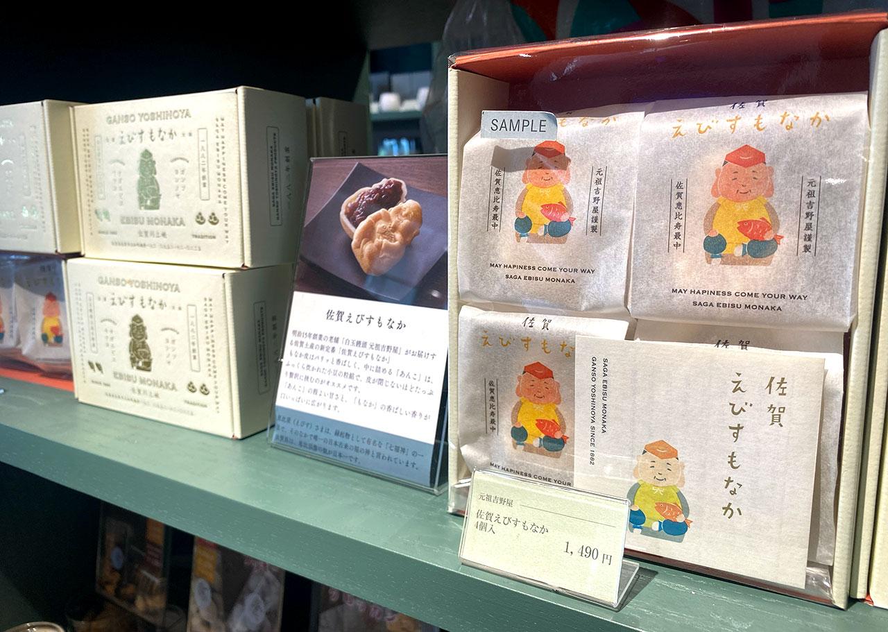 sagair_omiyage07.jpg