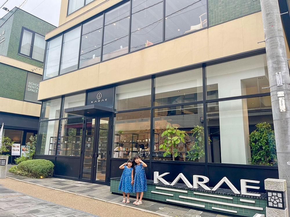 yz2410_karae_01.jpg