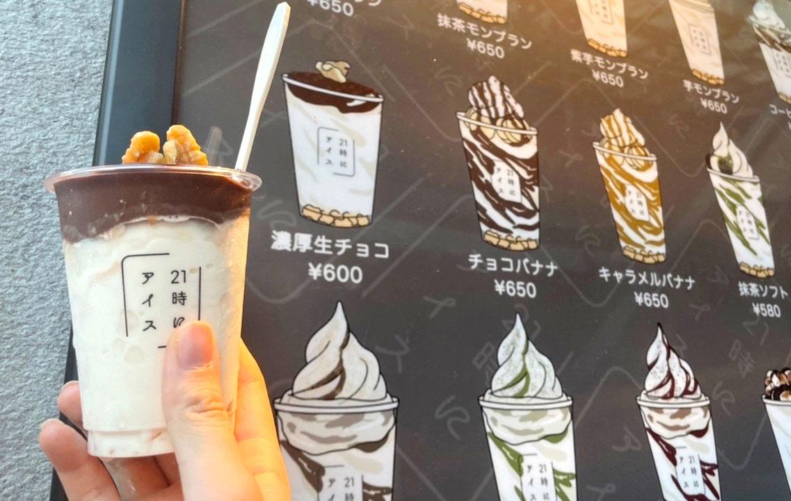 21ice_04.jpg