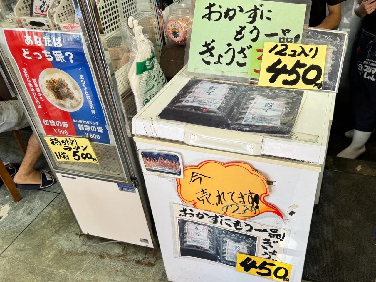 kirakuya_08.jpg