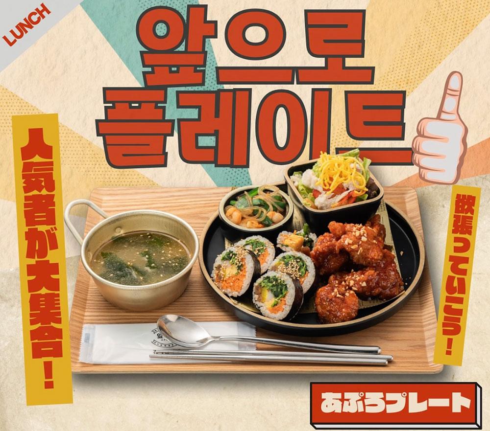 sagakilunch_32.jpg
