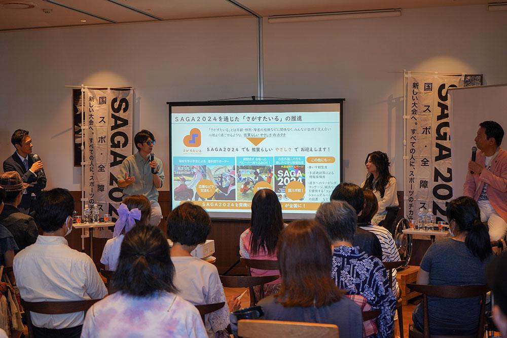 sagastyle0831_34.jpg