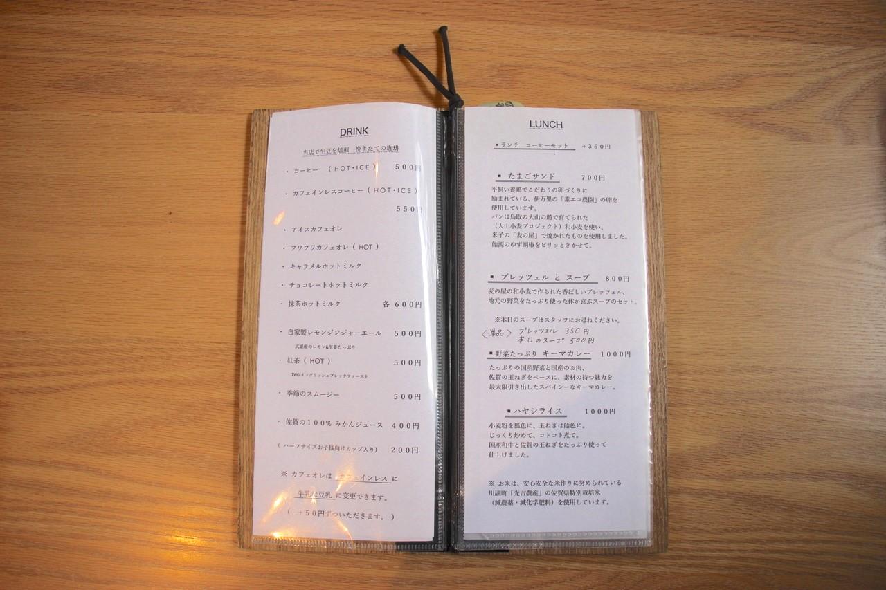 emicafe_07.jpg