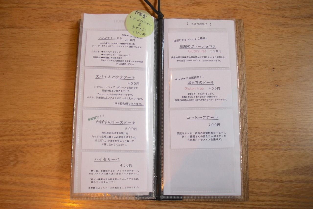 emicafe_08.jpg