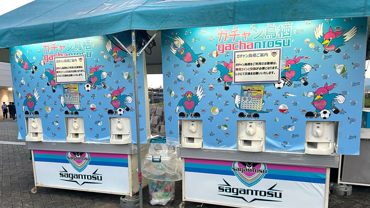 sagantosu_06.jpg