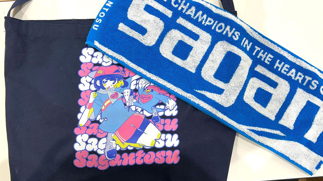 sagantosu_07.jpg