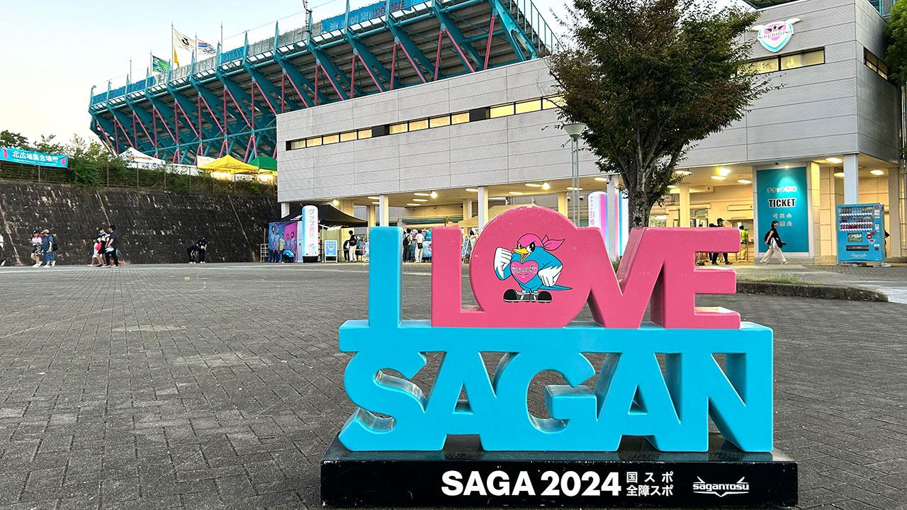 sagantosu_11.jpg