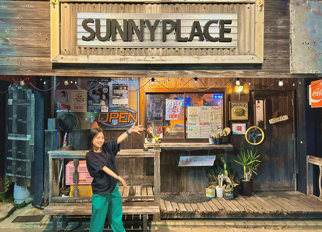 sunnyplace_02.jpg