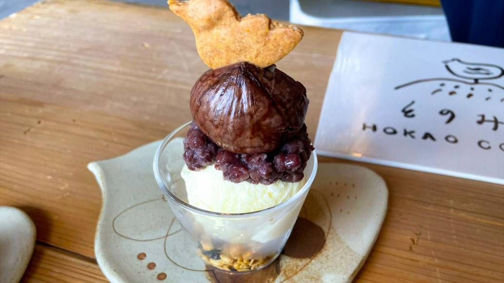 自家焙煎コーヒーと手作りおやつを「とのみのHOKAO COFFEE」の素敵な空間で