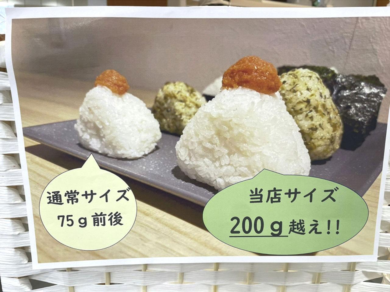 omusubiyokochou_08.jpg