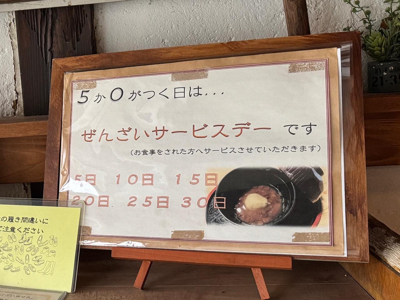 takarai_05.jpg