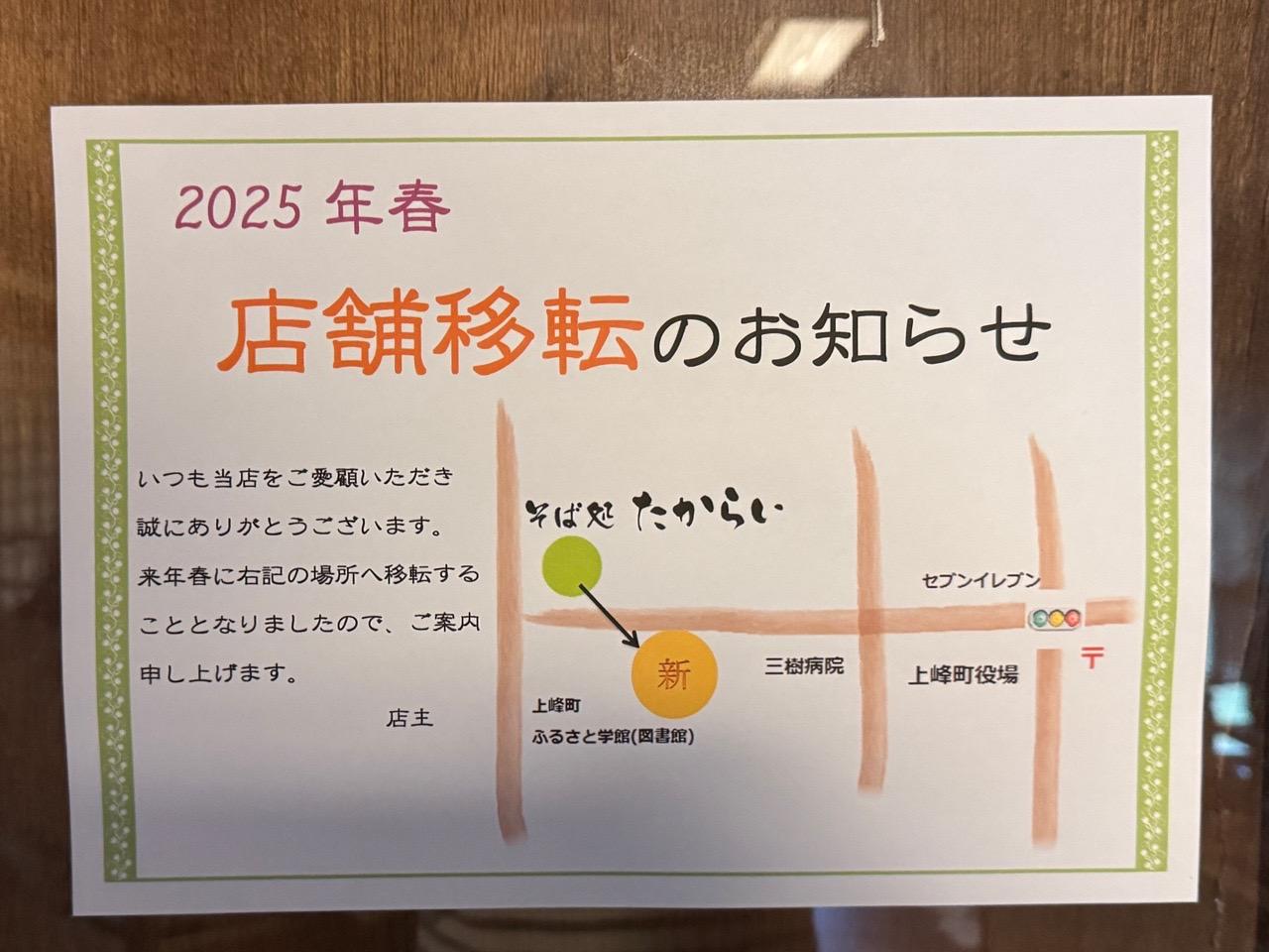 takarai_08.jpg