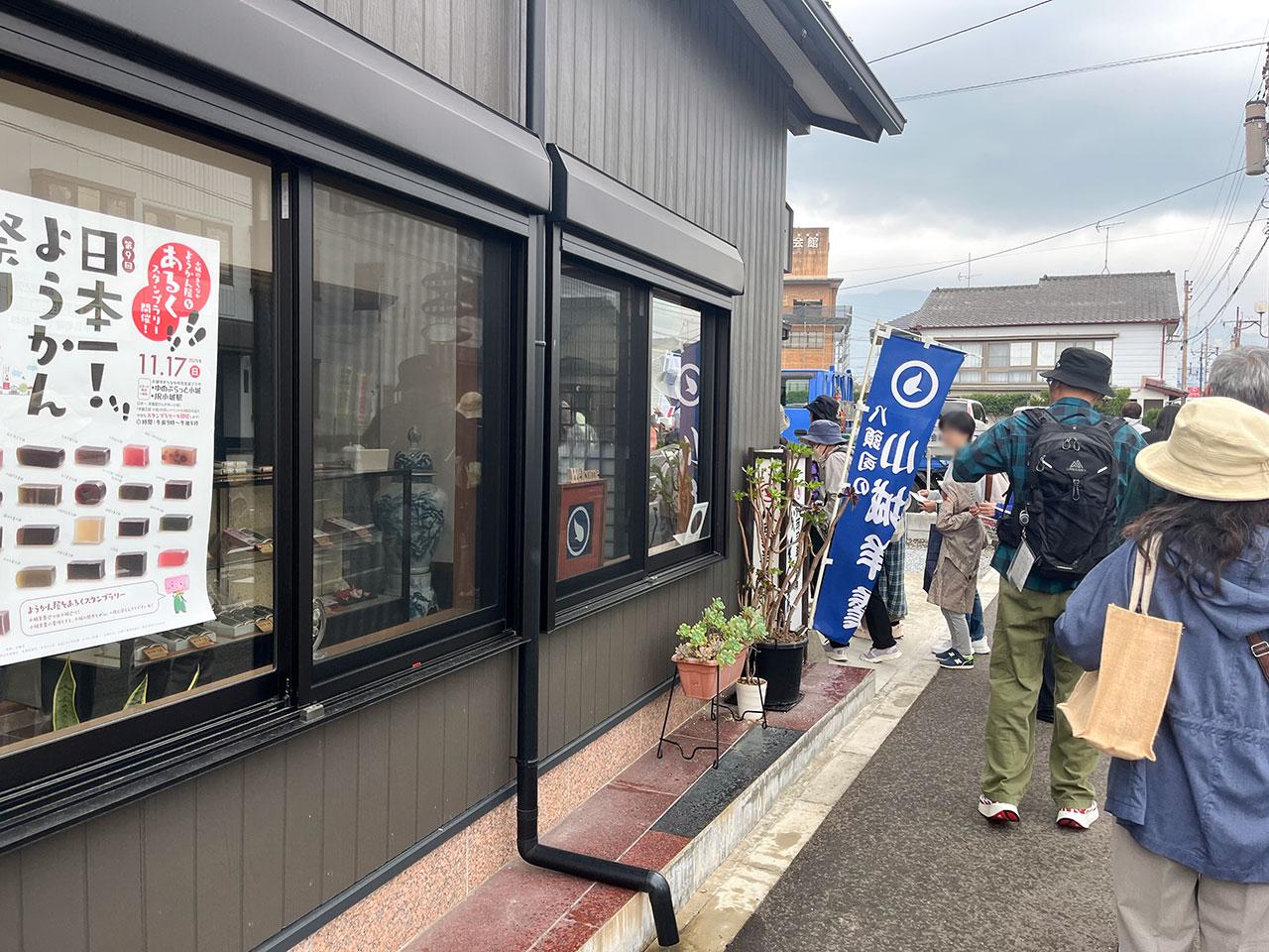 yokanmatsuri_06.jpg