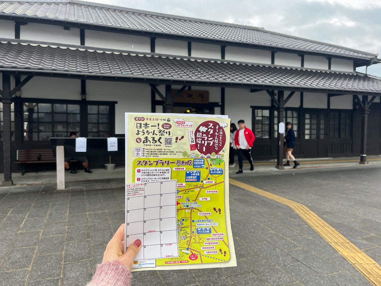 yokanmatsuri_17.jpg